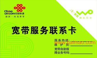 專業定制，品質服務 探索售后服務卡與產品服務卡的全方位解決方案